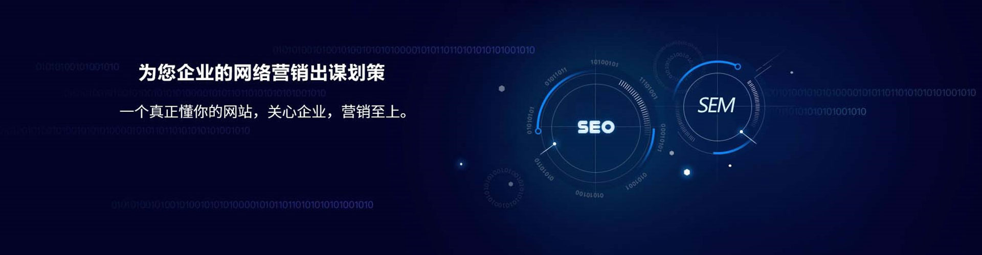 沙鹿百度开户高返点